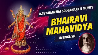 Bhairavi Mahavidya_In English| Dasa Mahavidya| Kavyakantha Sri. Ganapati Muni's Sanskrit Works|