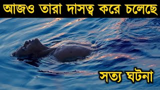 Buoyancy (2019) Movie Explained in Bangla | Or Goppo