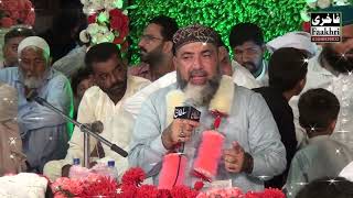 Fakeron ka Hy Kia | Ali Waly Jahan Bethy By Asad Ullah Chishti