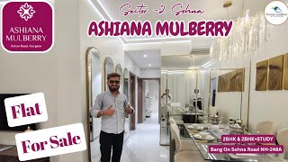 Ashiana Mulberry Sector - 2 Sohna Flat For Sale #ashianahousing #sohnaroad #sohnaroadgurgaon #sohna