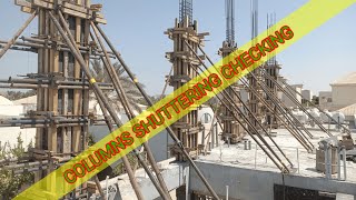 Columns Shuttering checking | Shuttering inspection of columns | Columns ki shuttering kasy check ki