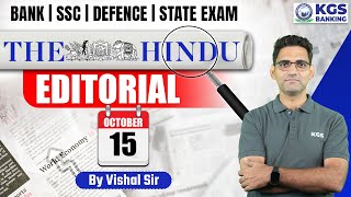 The Hindu Editorial Analysis 15 October | Editorial by Vishal Sir |Bank, SSC, Defence & State Exam