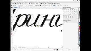 Corel Draw. Подготовка слова к полоттерной или лазерной резке. Часть 2