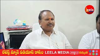 పల్నాడు జిల్లా :ఓటమి భయంతో వైసీపీ నేతలు దాడులకు దిగుతున్నారు:-కన్నా లక్ష్మీనారాయణ @leelamediaa