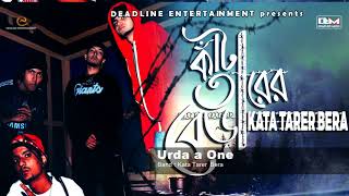 Urda a One  | Kata Tarer Bera | Bangla Song 2018