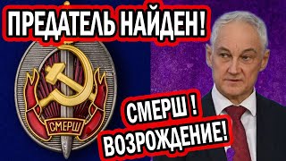 Предательство и РОКОВОЕ решение генерала/Провал на фронте - Кто подыграл врагу в Курской области?