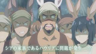 Arifureta 3, BEASTARS FINAL, Futoku no Guild PV, Sousou no Frieren Anime - Noticias Anime del Dia!