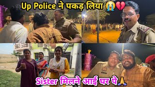 Up Police Ne Pakad Liya 😭💔 | Sister Ghar Pe Milne Aayi 🙏