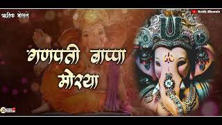 Ganesh Whatsapp Status || Ganpati Bappa Whatsapp Status || Ganesh Chaturthi Whatsapp Status