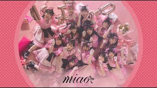 【MV】miao『miao!』