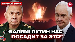 💥Дроны УНИЧТОЖИЛИ важное хранилище Путина! Вот, кого он НАКАЖЕТ. Шойгу ждёт ТЮРЬМА после этого?