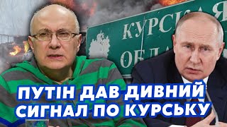 👊ГАНАПОЛЬСЬКИЙ: Усе! Путіну нічим ВІДБИВАТИ КУРСК! Будуть ЛІЗТИ на Донбасі. Готують ТИХУ МОБІЛІЗАЦІЮ