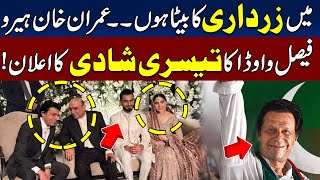 I am Zardari Son | Faisal Vawda Third Marriage News