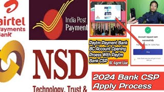 Paytm Payment Bank Csp apply NSDL branch kaise khole Airtel Payment Bank Csp apply 2024