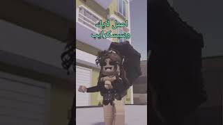 ايه قولت لا🙂