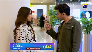 Kaffara Drama Epiosde 2nd Last Episode  - Laiba Khan & Sakina Khan - #promo#geotv #October 16, 2024