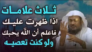 ماذا بينك وبين الله حتى يصادفك هدا المقطع. مقطع جميل للشيخ عبدالرحمان الباهلي.