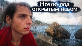 Как я провел лето. Ночую без палатки