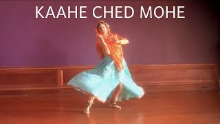 "KAAHE CHED MOHE" LIVE PERFORMANCE || RICHA SHUKLA