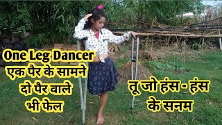 Tu Jo has haske Sanam full dance cover | By #onelegdancer (Rekha mishra) #viral #my #dance  #video