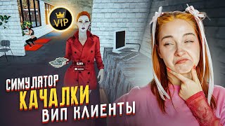 КЛИЕНТЫ ТЫРЯТ ТОВАРЫ ► Симулятор СПОРТЗАЛА #3