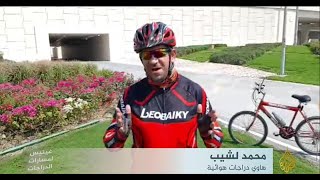 المسار الأولمبي للدراجات قطر بموسوعة جينيس  Olympic Cycling Track in Qatar in Guinness World Records