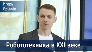 Новые подходы к программированию и внедрению роботов