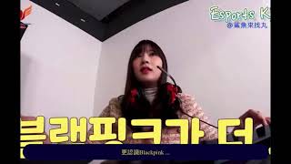 【吳夏榮Hayoung/APINK】吃雞時被隊友無視APINK的夏榮的隊殺行動