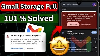 How to solve Email Storage full problem ? Email Storage Full Problem kaise thik kare ? Email Problem