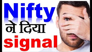 #nifty अलर्ट होने'का समय है  ? #stockstobuy #shareacademy #stocksfortomorrow #nifty #2024  26/02/24