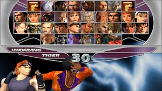 철권 태그 타이거 잭슨 스토리 모드 (Tekken Tag Tournament Tiger Jackson Story mode)