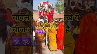 #चावल के डिब्बे में रखे ये चीज🙏🙏#shortvideo #astrology #trendingshorts #viralvideo #bhakti #suvichar