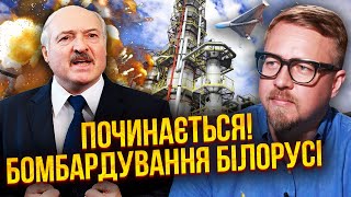 Екстрено! ВИБУХИ У БІЛОРУСІ, атака на Мозирський НПЗ. Путін починає НОВУ ВІЙНУ. Підірвуть всю країну