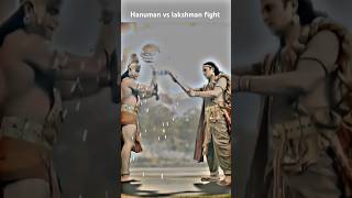 Hanuman Vs lakshman fight 🕉️🌎 | Jay shree Ram 🚩 | #shorts #youtubeshorts