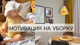 Мотивация на уборку 🧺 Наводим порядок🧹 Расхламление вещей 👗 Дачи родителей 👩‍🌾🌾