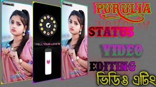 Purulia New Romantic Song Alight Motion Video Editing Alight Motion Video Editing Purulia Song Dj