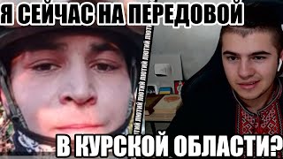 Вагнерівець із передової про Курськ, Ахмат і ЧКВ Вагнер