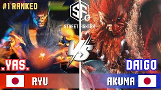 SF6 ▰ YAS (Ryu) vs DAIGO (Akuma) ▰ Ranked Match | Street Fighter 6