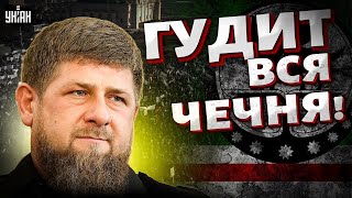 Гудит вся Чечня! У Кадырова ЖУТКИЕ проблемы, регион вымирает | Новости свободных народов