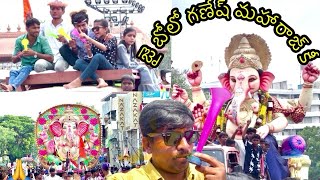 Ganesh Nimajjanam | Huge Devotees | గణేష్ నిమజ్జనం | శోభా యాత్ర | TankBund #ganapathibappamoriya 1-1