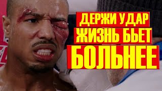 ТОП 44 - БЕЗУМНАЯ МОТИВАЦИЯ  БЕЗ НЫТЬЯ И СОПЛЕЙ| не будь бабой, даже если ты баба ( часть 2)