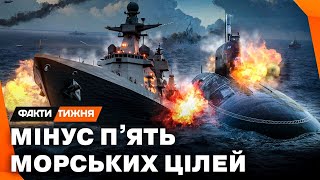 Нова УСПІШНА СПЕЦОПЕРАЦІЯ. Як ЗСУ ДОБИВАЄ Чорноморський флот РФ і СКІЛЬКИ РАКЕТОНОСЦІВ ЛИШИЛОСЯ?