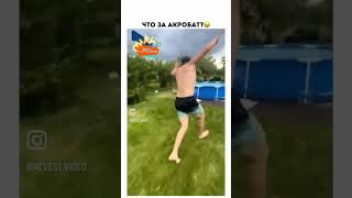 если у вас вечеринка не такая не зовите! #дуэт #приколы #юмор #memes #garden #смех