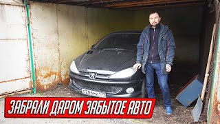 ЗАБРАЛИ БРОШЕННЫЙ В ГАРАЖЕ АВТО ЗА КОПЕЙКИ, НО ЗА УСЛУГУ...