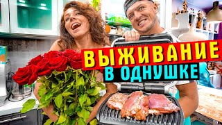 Квартира Своим Ходом! Наша однушка в Питере. Полный балкон!