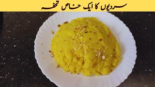 A Quick Easy & Delicious Recipe | Khana Aur Sajana With Attiqa