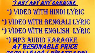 KOi Shama Sheeshe Ki Laya - Karaoke - Kishore Kumar - Karaoke_