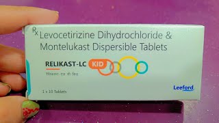 Relikast-LC kid tablet( levocetirizine & montelukast)use,dose,wrk,side effect,पुरी जानकारी हिंदी में