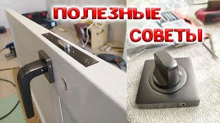 Установка межкомнатных дверей