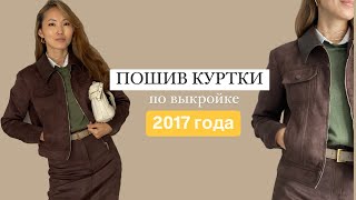 Назад в 2017?!